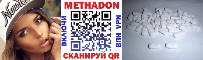 закладка  Кизляр  Метадон кристалл 
