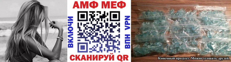 МЕТАМФЕТАМИН витя  Кизляр 