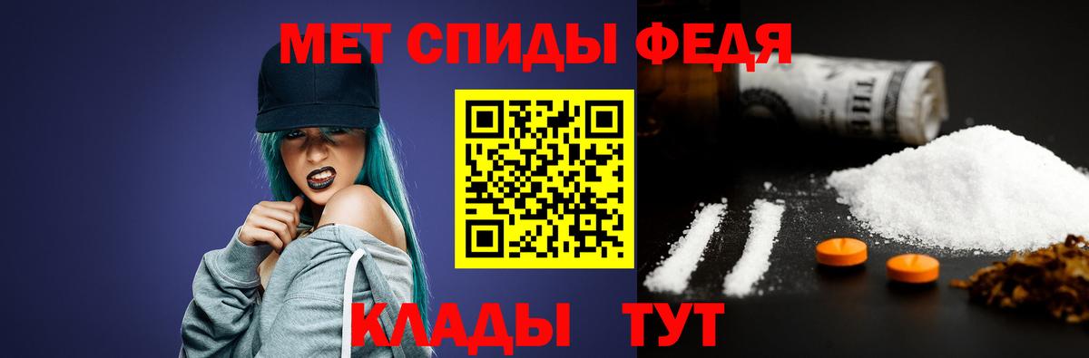 Метамфетамин винт Кизляр