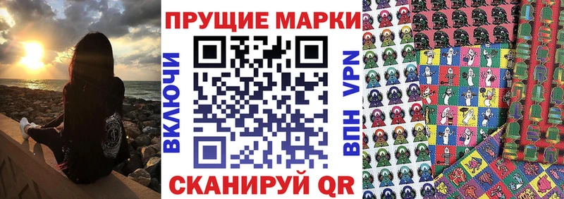 Марки NBOMe 1500мкг  Кизляр 