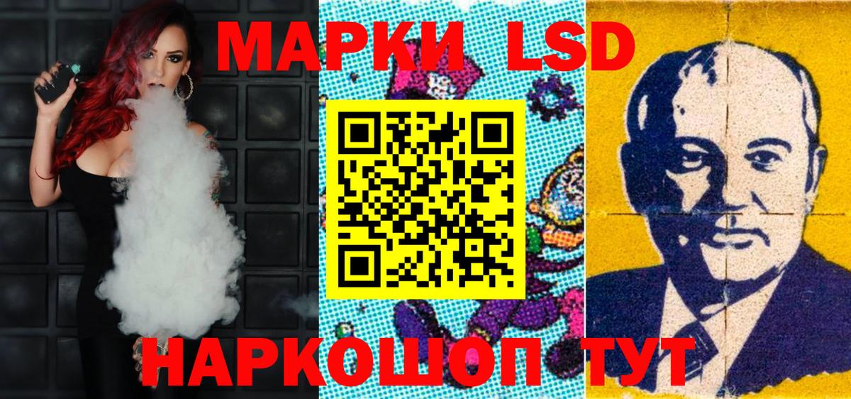 Наркотические марки 1,8мг  Наркотические марки 1,8мг  Вход с VPN  Кизляр 