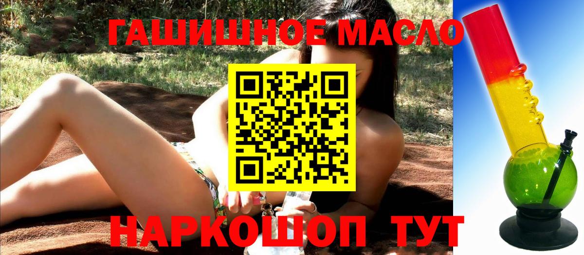 ТГК жижа Кизляр