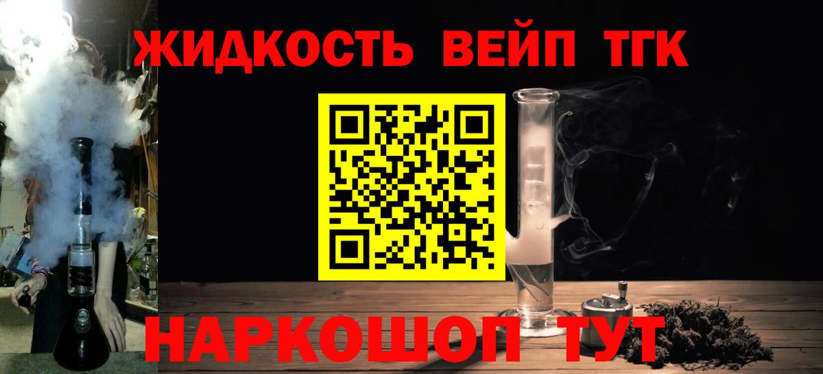 Кизляр  Канабис  COCAIN  МЕФ   ГАШИШ  Вход с VPN  Гашиш  NBOMe 