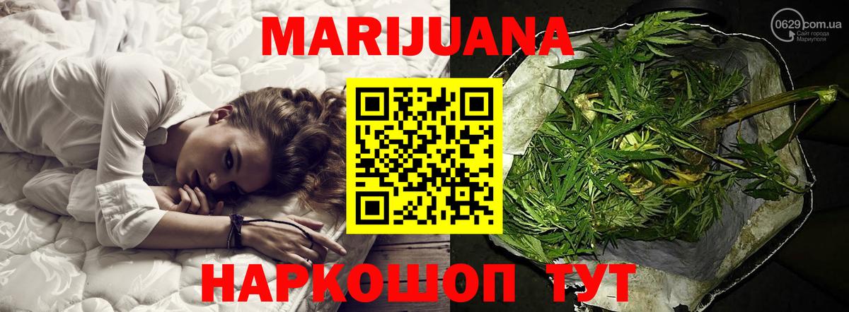 Шишки марихуана LSD WEED  Кизляр  Бошки Шишки сатива  Марихуана индика 